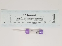Single-use Capillary Blood Collection Container "Syntavet®-K" - 100/K2E/B-P1/001