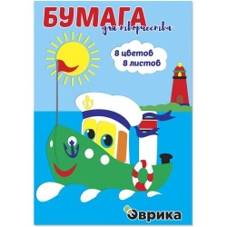 Colored Paper for Education and Creativity