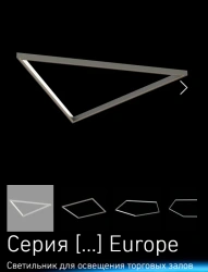 General Purpose LED Lighting Fixtures TRI Europe Series