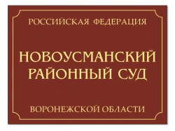 Contextual Signage for Directional Guidance - Model Tablichka