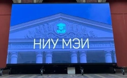 LED Monitor for Displaying Static and Dynamic Information OPZMЭИ_R1.86KI_640x960_NA61