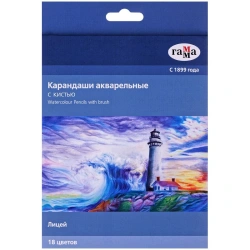 Watercolor Pencils Gamma "Lyceum" 18 Colors, Hexagonal, Pre-sharpened with Brush, Cardboard Packaging, Euro-Hanging