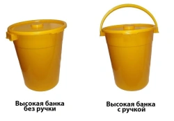 Organic Waste Collection, Storage, Transport, and Disposal Container MK-02