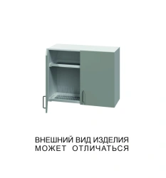 Wall-Mounted Double Door Cabinet with Dish Dryer