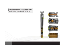 Gas Separators and Dispersers for Submersible Pumps