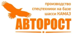 Log Transport Vehicle KAMAZ-65115 Model 336935