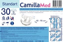 Adult Disposable Medical Diapers for Moderate Incontinence "Standart" Small (S) - 30 pcs/pack