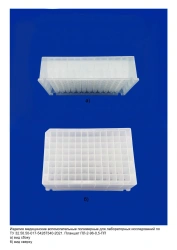 Disposable Laboratory Tablet for Research - PL-2-96-0.5-PP