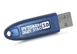 Secure Two-Factor Authentication Token Rutoken ECP 3.0 3150