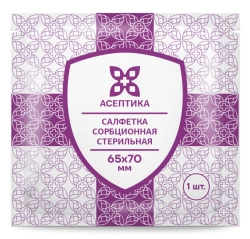 Sterile Absorbent Wipe 65x70 mm TU 32.50.50-007-51276525-2019