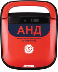 Automatic External Defibrillator AND A15