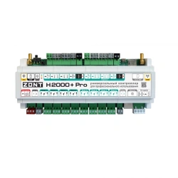 Universal Controller for Complex Engineering Systems ZONT H2000+ PRO