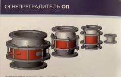 Open Type Cassette Fire Barriers 50-500mm II Class GOST R 53323