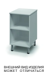 Open Shelf Support Cabinet with Adjustable Legs