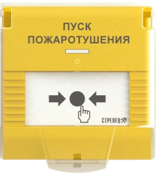 Addressable Radio Channel Remote Start Device UDP-PRO PT-L