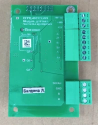 Rotational Speed Sensor Module for UCPH-7 and UCPH-11, EGRZ.468172.001
