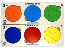 Circle Puzzle Game #4 for Analytical Thinking Development