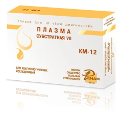 Substrate Plasma for Factor VII Testing (Plasma VII)