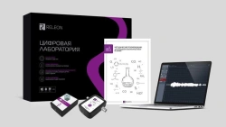 Releon Digital Laboratory - TR Chemistry Kit