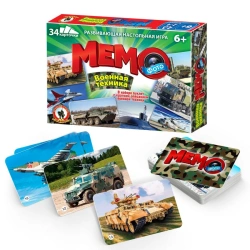 Military Equipment Memory Game - 34 Cards