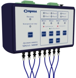 Arc Protection Device PROEL-MINI-00-M