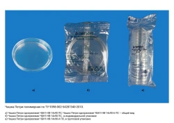 Disposable Petri Dish for Anaerobic Cultivation, CHBN1-HV-14x90 PS