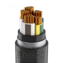 Low Smoke Halogen-Free Cable VBSHvn(A)-LS