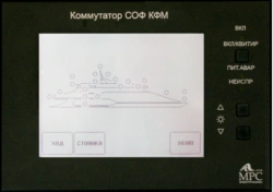 Control Switch for Signal and Maneuver Lamps KFM-24-18M