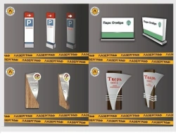 Illuminated Information Pylon - Display Signage