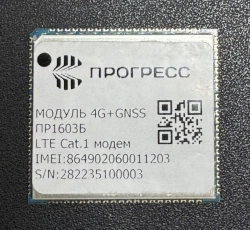 4G+GNSS Module for Precision Location Tracking - PR1603B