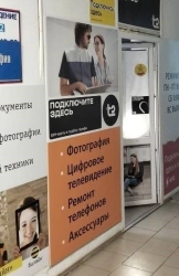 Informational Poster for Events and Promotions