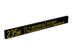 Electronic Route Indicator for Public Transport ITLINE "TT5