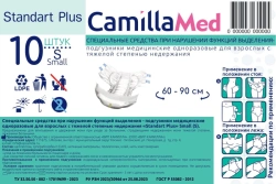 Medical Disposable Adult Diapers for Severe Incontinence - Standart Plus Small (S) - 10 pcs/pack