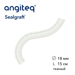 Synthetic Collagen-Coated Blood Vessel Graft 18mm Diameter, 15cm Length