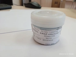 Resistive Paste PRP-200A for Variable Resistors