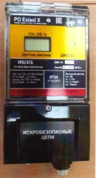 Stationary Gas Leak Detectors DMS 03 for Methane and Hydrogen Mixtures