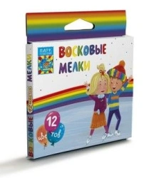 Wax Crayons Set of 12 Colors for Kids and Art Projects