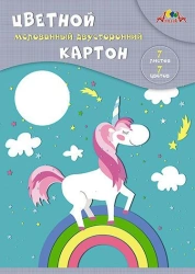 Colored Double-Sided Coated Cardstock A4 7 Colors, 7 Sheets - Applika