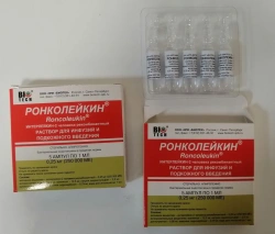 Immune Modulator Solution for Infusion and Subcutaneous Injection 250 mcg/1 ml (5 ampoules)