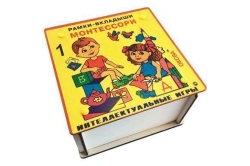 Montessori Puzzle Game, Level 1 Difficulty (Elite)