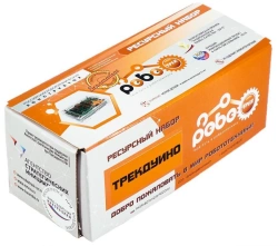 Educational Robotics Construction Set "Robotrek" Trackduino Kit