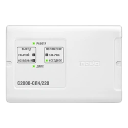 Signal-Starting Block for Smoke Ventilation Control C2000-SP4/220 ACDR.425412.015