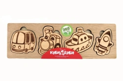 Transportation Shape Sorting Set for Kids