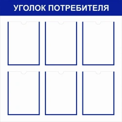 Wall-mounted Demonstration Stand for Information Display