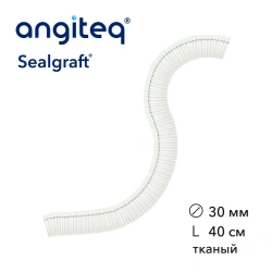 Synthetic Collagen-Coated Blood Vessel Prosthesis D 30mm L 40cm