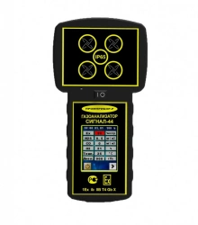 Signal-44 Gas Analyzer for Hazardous and Toxic Gases