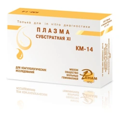 Plasma Substrate for Factor XI Determination (Plasma Substrate XI)