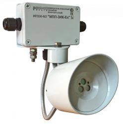 Infrared Flame Detector for Fire Safety IP330-8/2 "IPP-3IK-Ex