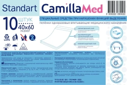 Medical Absorbent Disposable Diapers "Standart" - 40x60 cm, 10 pcs