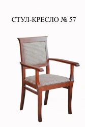 Wooden Chair No. 57 - Durable Dining & Office Furniture